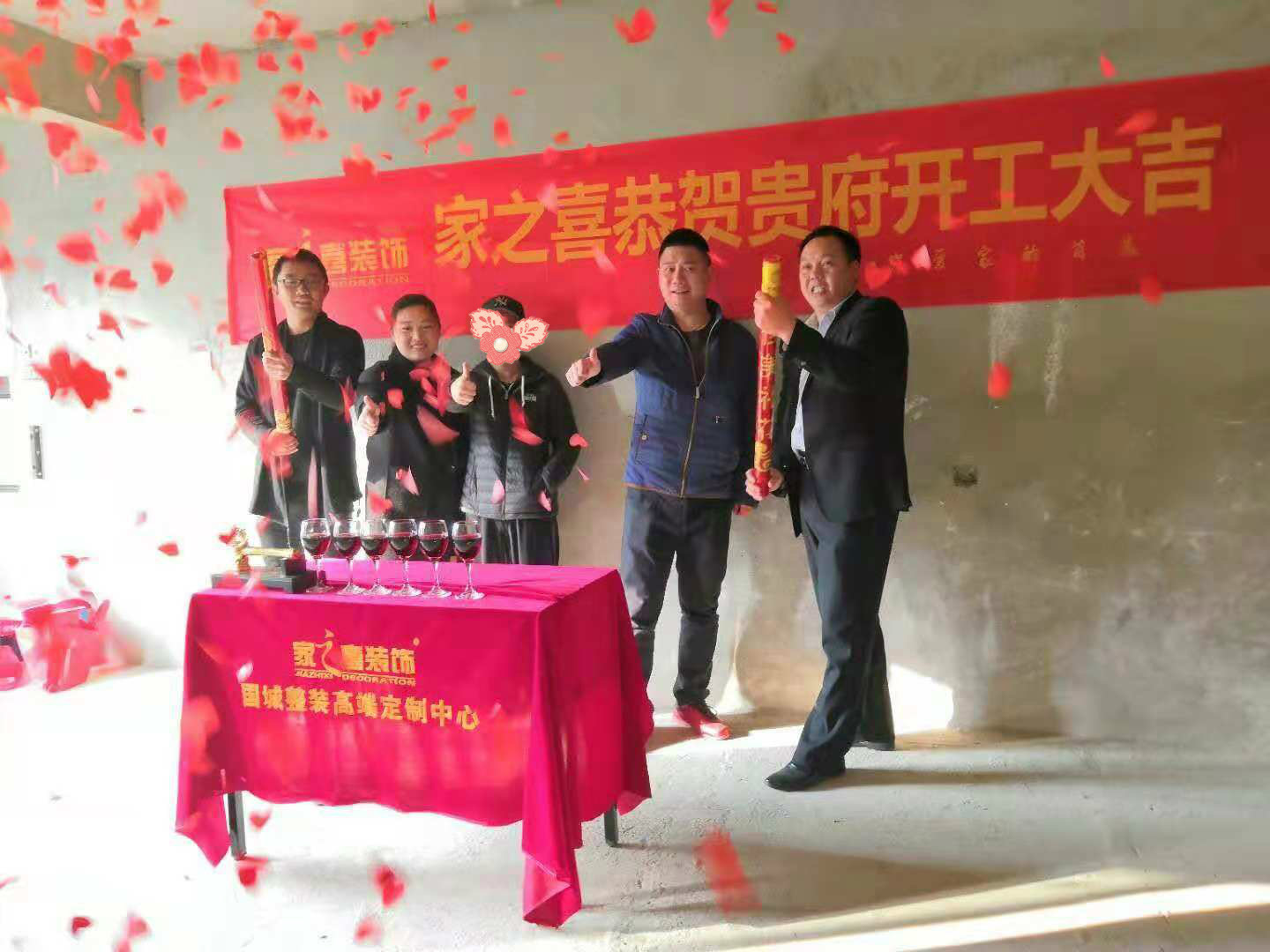喜報！喜報！福山園又一處家裝工地開工了??！