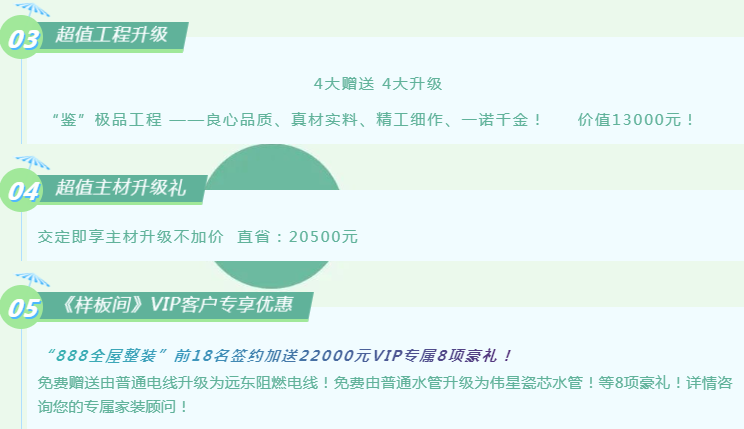 年中大促 | 最強薅羊毛攻略，這波不買是真的虧！