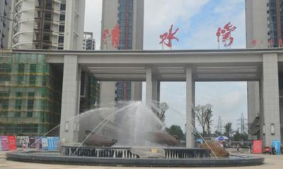 信陽潢川清水灣