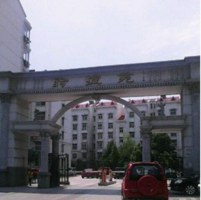 信陽聆波苑
