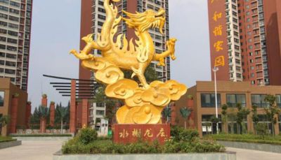 信陽水榭龍莊